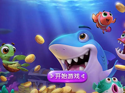 星力9代正版打鱼